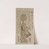 The Actor Ichikawa Raizô as a Merchant by Torii Kiyohiro