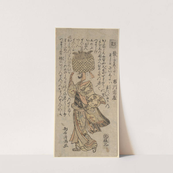 The Actor Ichikawa Raizô as a Merchant by Torii Kiyohiro