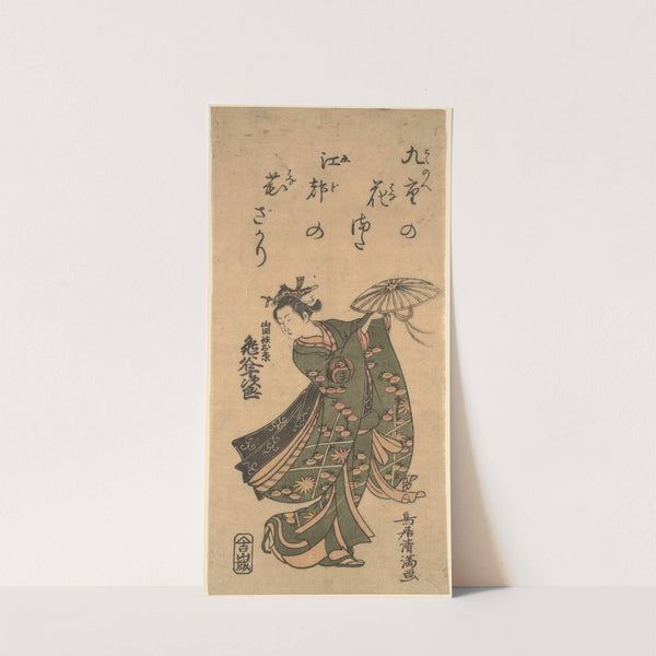 The Actor Kameya Jujiro Playing 'Okio,' Dancing by Torii Kiyomitsu