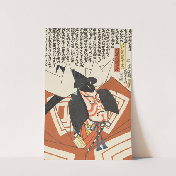 The Actor Kawarazaki Gonjurō (Danjurō IX) in a Shibaraku role by Utagawa Kunisada II