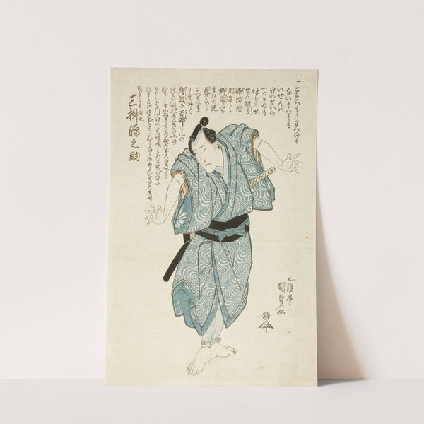 The Actor Mimasu Gennosuke in the role of Genshichi, the Tobacco Seller by Utagawa Kunisada (Toyokuni III)