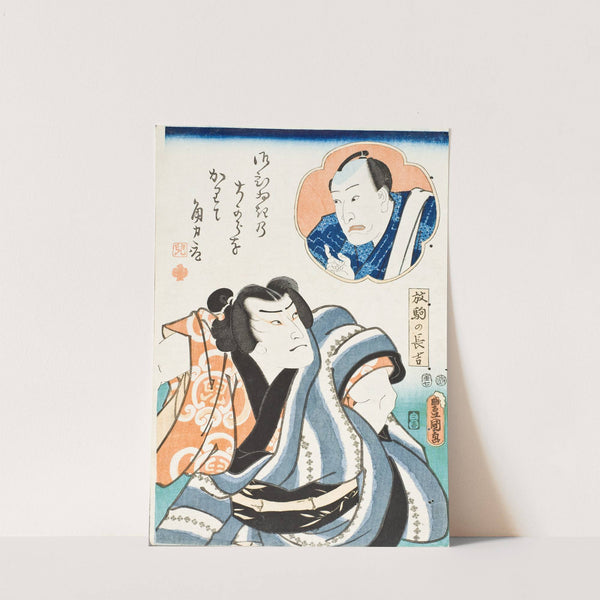 The Actor Nakamura Fukusuke I as Hanaregoma no Chōkichi in the Play 'Futatsu chōchō kuruwa nikki' by Utagawa Kunisada (Toyokuni III)