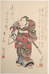 The Actor Nakamura Utaemon IV as the Wrestler Iwakawa Jirokichi (1837)