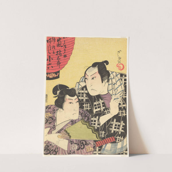 The Actors Arashi Kitsusaburō II as the Hairdresser Kamiyui Tasuke, and Arashi Koroku IV as Gonza the Lancer (Yari no Gonza) (1824) by Gigadō Ashiyuki