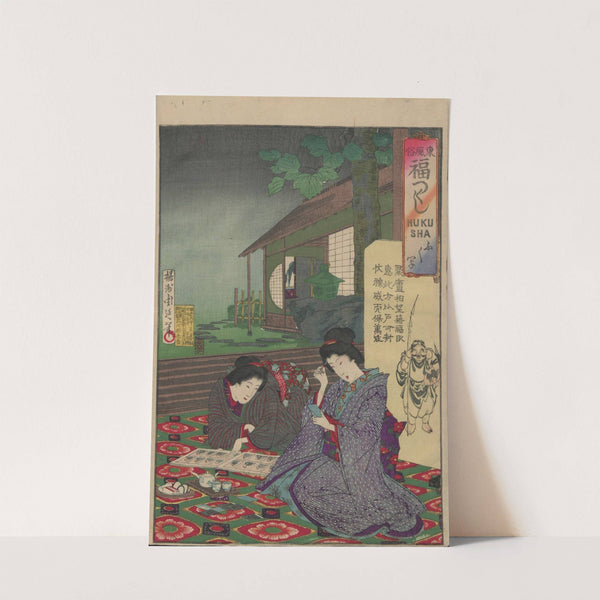 The Album of Nishikie Pl.01 by Toyohara Chikanobu