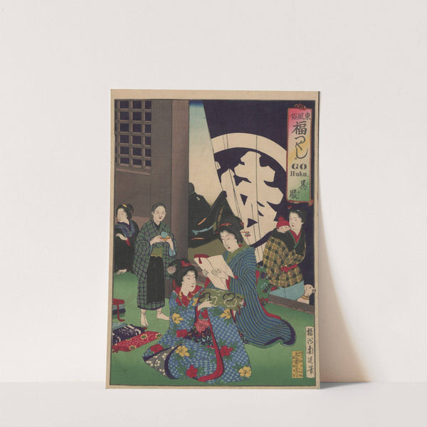 The Album of Nishikie Pl.03 by Toyohara Chikanobu