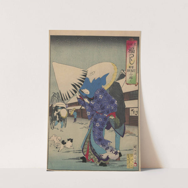 The Album of Nishikie Pl.15 by Toyohara Chikanobu