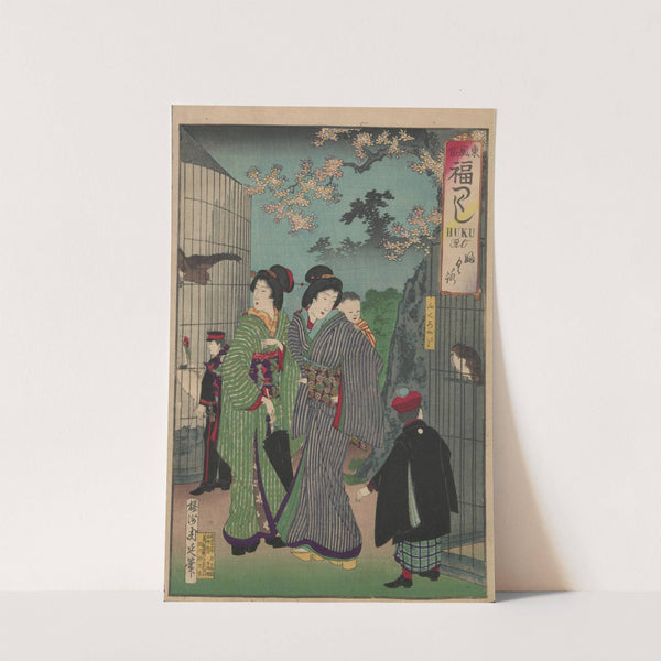 The Album of Nishikie Pl.16 by Toyohara Chikanobu