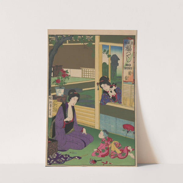 The Album of Nishikie Pl.21 by Toyohara Chikanobu