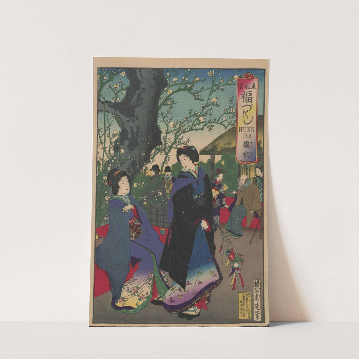 The Album of Nishikie Pl.24 (1887-1890) by Toyohara Chikanobu