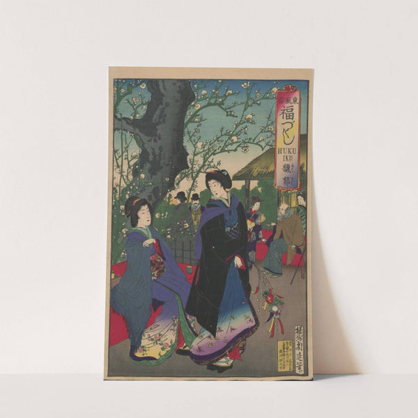 The Album of Nishikie Pl.24 (1887-1890) by Toyohara Chikanobu