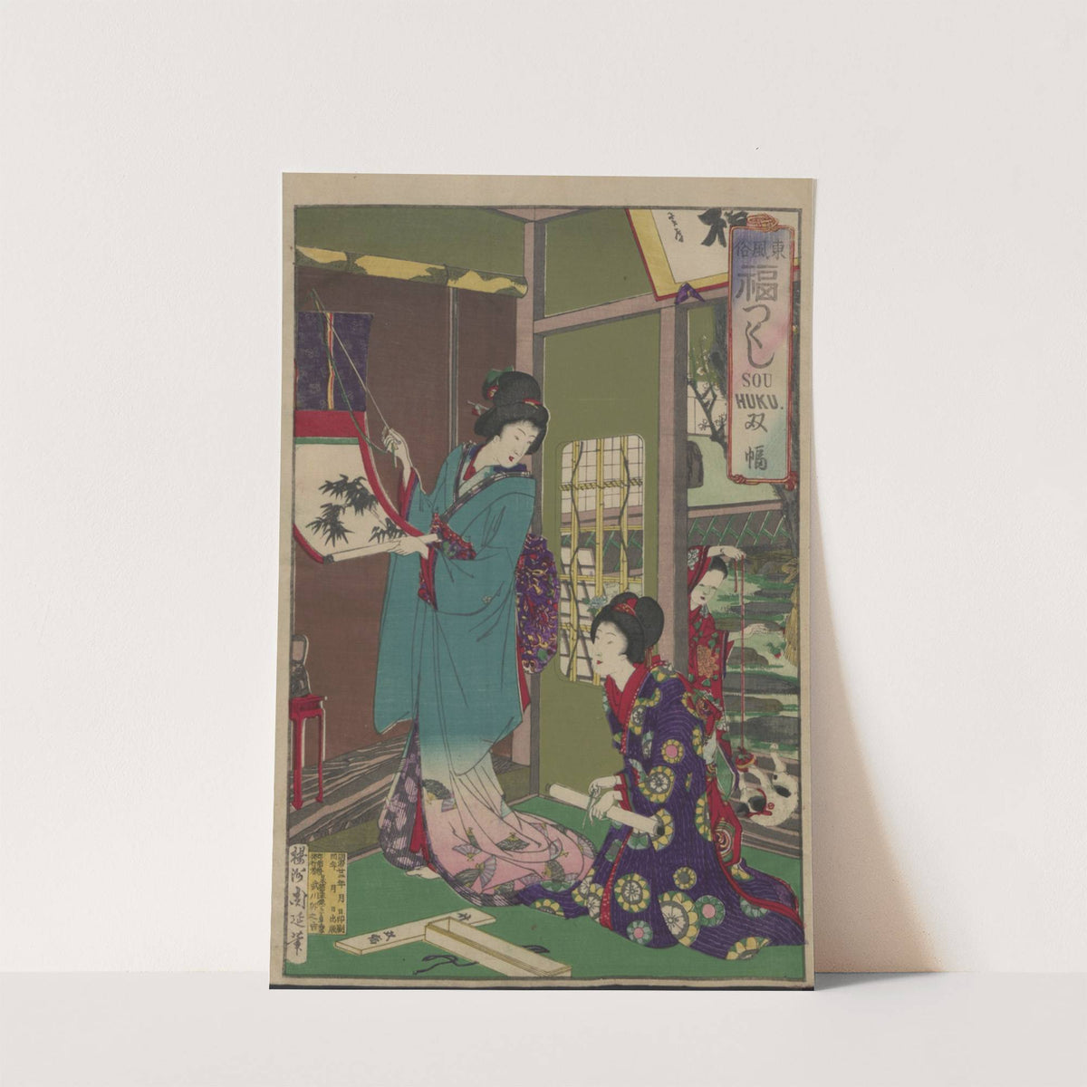 The Album of Nishikie Pl.26 by Toyohara Chikanobu