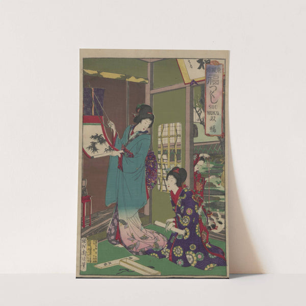 The Album of Nishikie Pl.26 by Toyohara Chikanobu