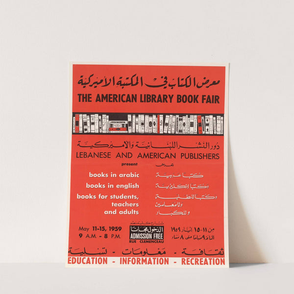 The American Library Book Fair by U.S. Information Agency