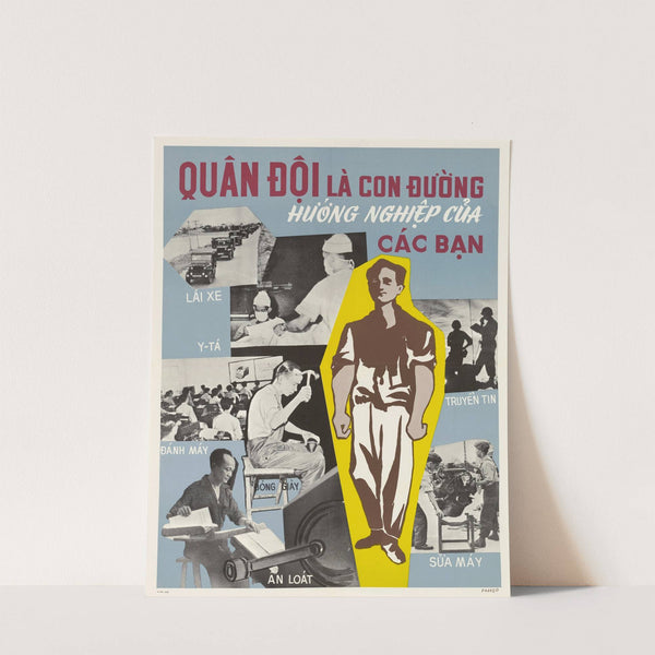 The Army is Your Future by U.S. Information Agency