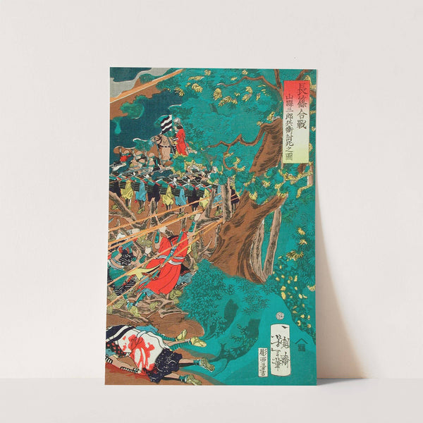 The Battle of Nagashino; View of the death of Yamagata Saburōhei Masakage by Tsukioka Yoshitoshi