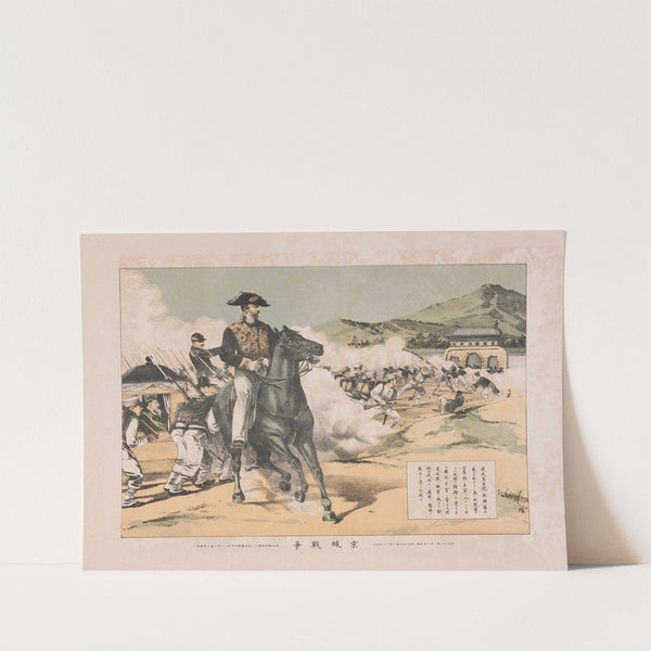 The Battle of Seoul by Anonymous