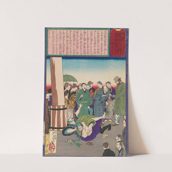 The Carpenter Hanshichi of Fukagawa Seizes His Daughter's Attacker by Tsukioka Yoshitoshi