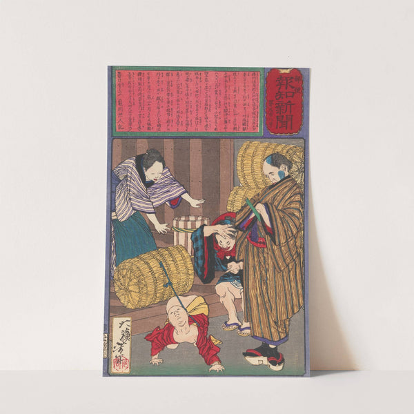 The Child of Horisaka Sahei Tied to a Rice Bale by Tsukioka Yoshitoshi