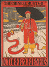 ‘The Chinese must go,’ Andrews’ history