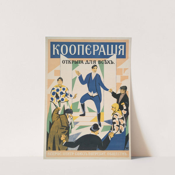 The Co-operatives by Wasyl Masjutyn