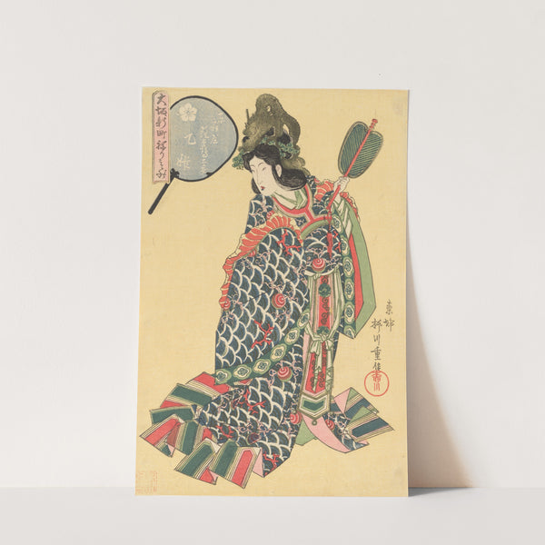 The Courtesan Hanatsuru of the Higashiōgiya Brothel as the Dragon Princess Otohime (1822) by Yanagawa Shigenobu