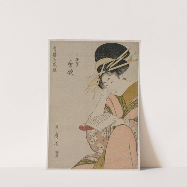 The Courtesan Karauta of Chojiya Reading a Book (from the series Six Authors of the Green Houses) (late 1790s) by Kitagawa Utamaro