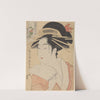 The Courtesan Kisegawa (late 18th century – ca. 1806) by Kitagawa Utamaro
