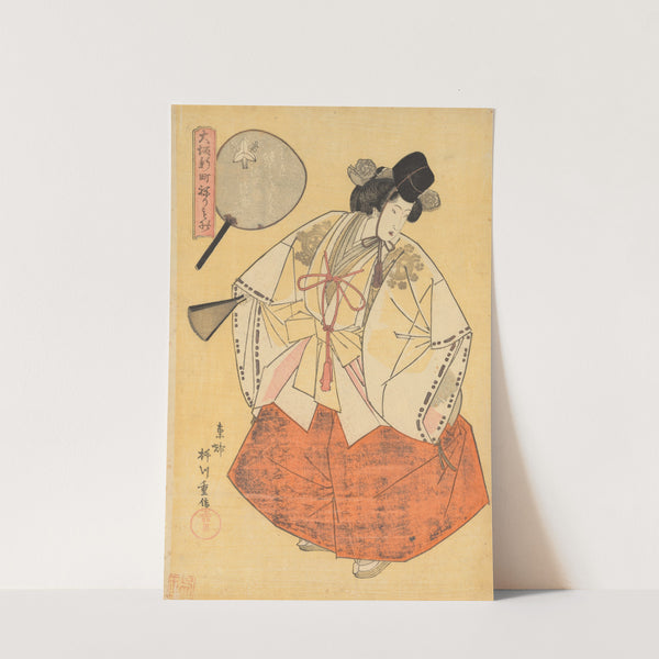 The Courtesan Kotozuru of the Tsuruya Brothel as an Asazuma Boat Prostitute (Tsuruya Kotozuru-dayū Asazuma-bune) (1822) by Yanagawa Shigenobu