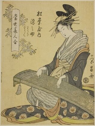 The Courtesan Somenosuke of the Matsubaya, and Attendants Wakagi and Wakaba, from the series “A Comparison of Contemporary Beauties (Tosei bijin awase)” — size preview