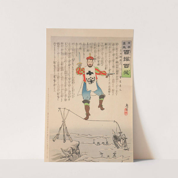 The Dangerous Tightrope Walk, from the Series 'Long Live Japan! One Hundred Selections, One Hundred Laughs' by Kobayashi Kiyochika