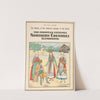 The European costumes - Northern countries Scandinavia by Paul Louis de Giafferri