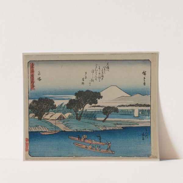 The Fifty-Three Stations of the Tokaido: Hiratsuka (c. 1840) by Andō Hiroshige