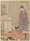 The Fourth Month (Shigatsu)