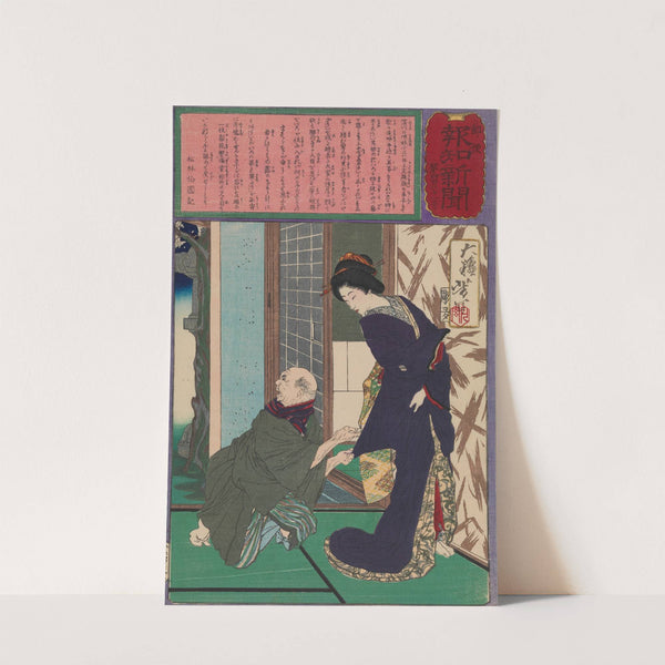 The Geisha Oiro Politely Refusing an Old Man's Proposal by Tsukioka Yoshitoshi