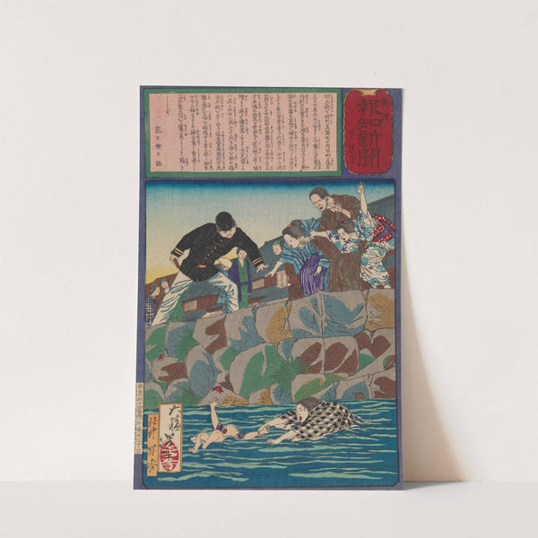 The Girl Saku Rescuing a Baby from the River by Tsukioka Yoshitoshi