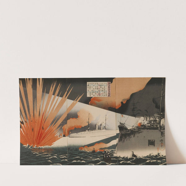 The Great Naval Battle at Haiyang Island (1894) by Bairin