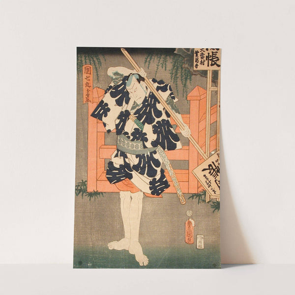 The Hero Danshichi Kurobei in Natsu Matsuri Naniwa Kagami by Utagawa Kunisada (Toyokuni III)