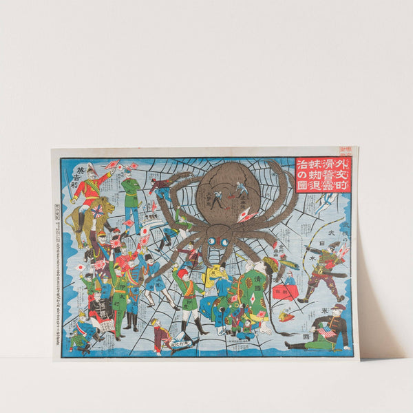 The Humor of Diplomacy and Extermination of the Russian Spider (1904)