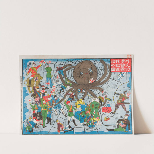 The Humor of Diplomacy and Extermination of the Russian Spider by Anonymous