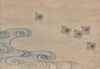 The Kōrin Picture Book Pl.11 (1800s)