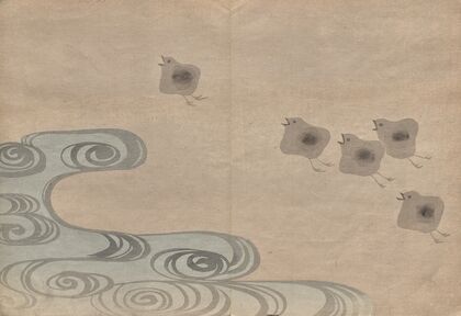 The Kōrin Picture Book Pl.11 (1800s)