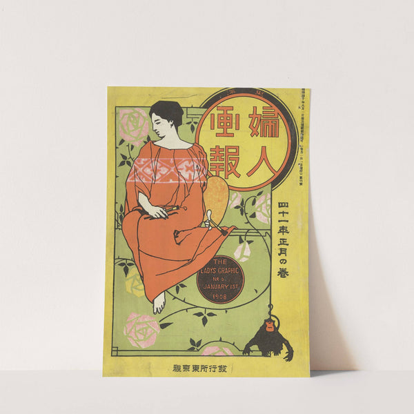 The Ladys’ Graphic. January 1908 (1908) by Odake Kokkan