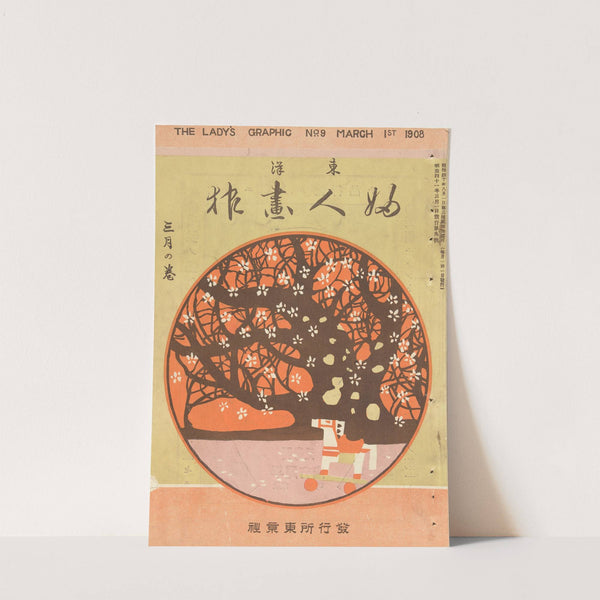 The Ladys' Graphic. March 1908 by Kosugi Misei