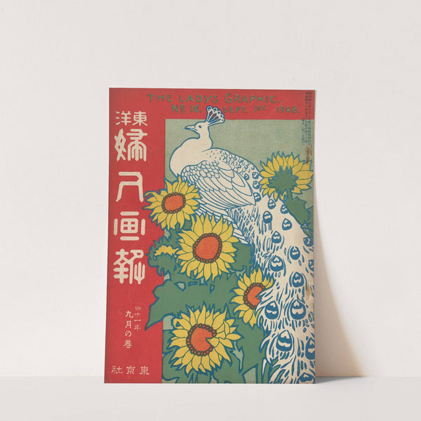The Ladys' Graphic. September 1908 by Ishikawa Toraji