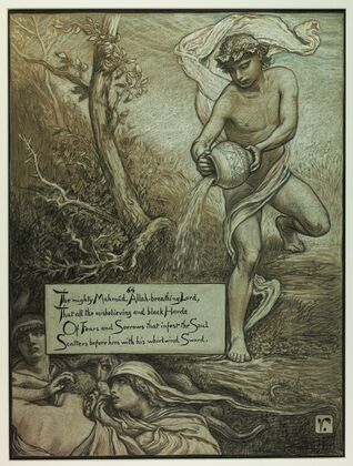 The Mighty Mahmud