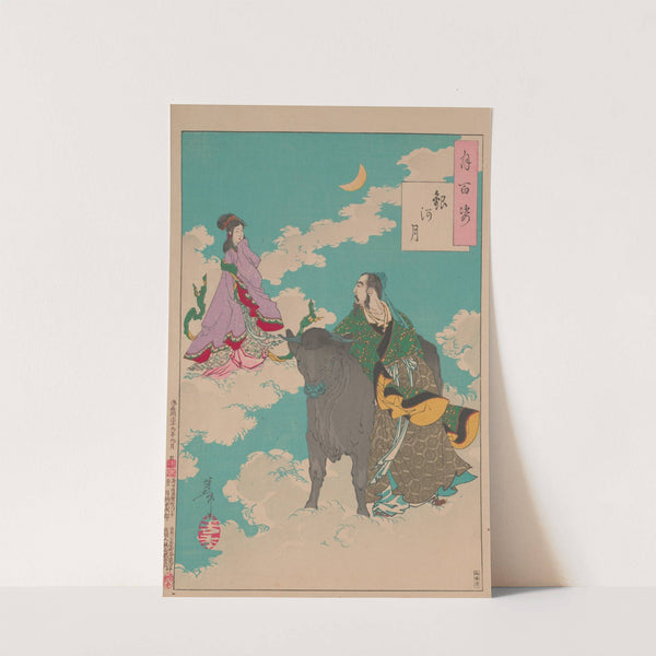 The Moon of the Milky Way (Ginga no tsuki) by Tsukioka Yoshitoshi