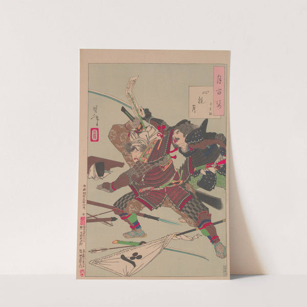 The moon's inner vision (Shinkan no tsuki) by Tsukioka Yoshitoshi