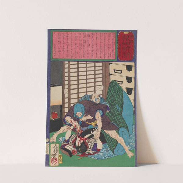 The Murder of Shin, the Teacher's Daughter, in Honjo by Tsukioka Yoshitoshi