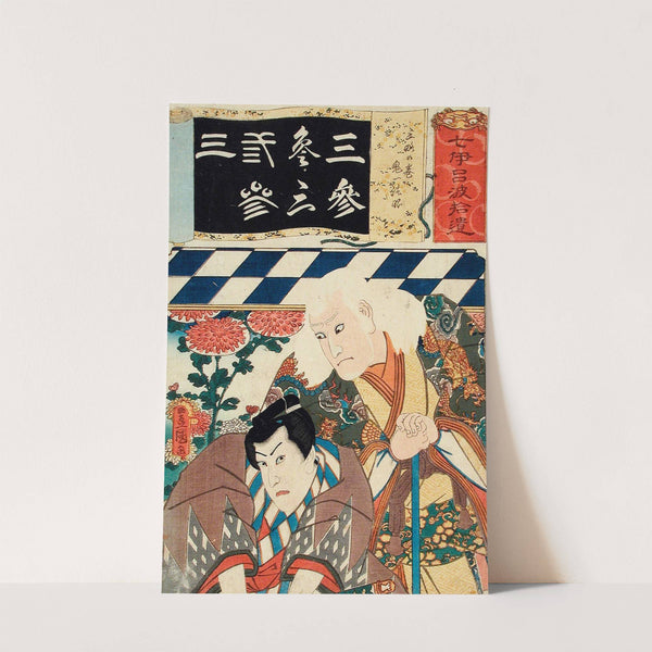 The Number 3 (San) for the Play Sanryaku no maki; Actor as Kiichi Hōgan by Utagawa Kunisada (Toyokuni III)